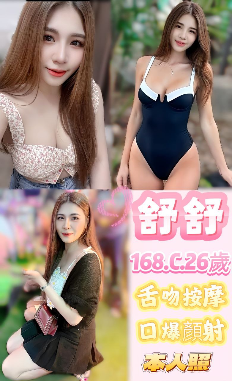 花蓮 海藻 茶妹 159/27/34D